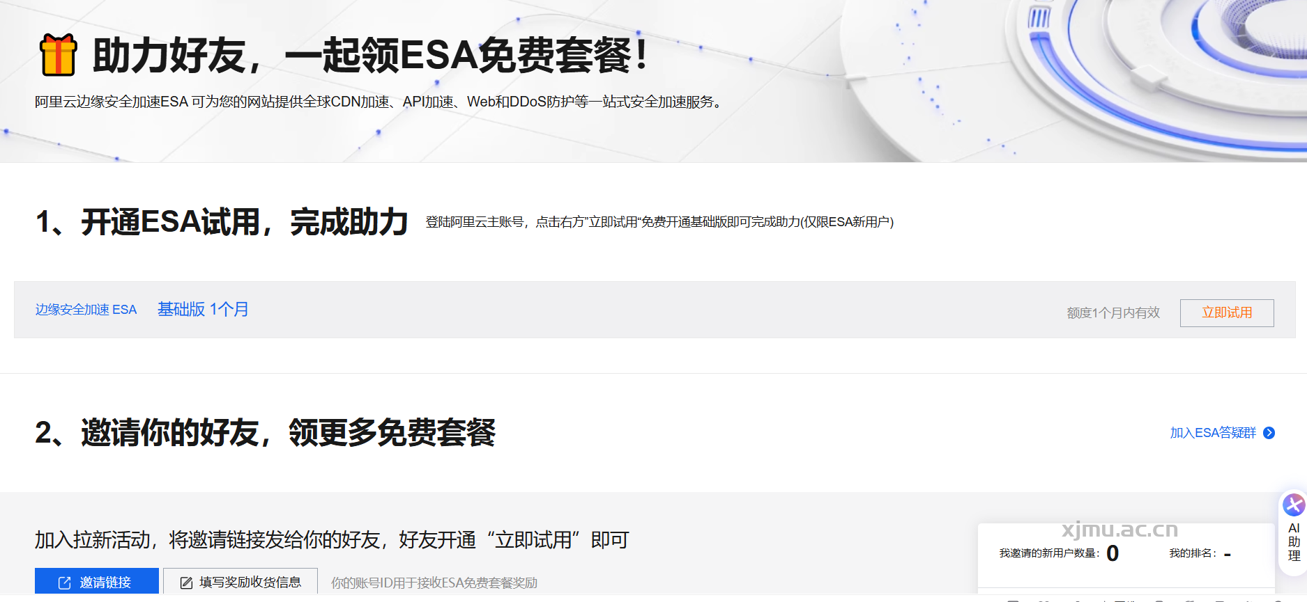 ScreenShot_2025-12-12_231515_152.png